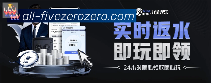 App界面