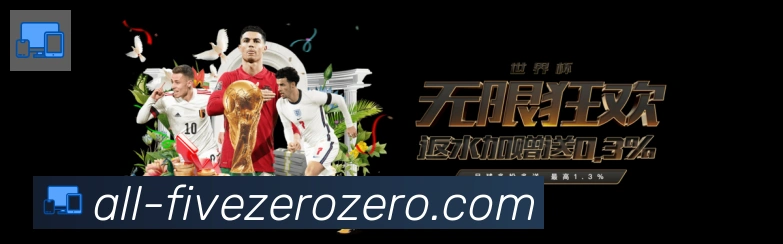 体育赛事直播